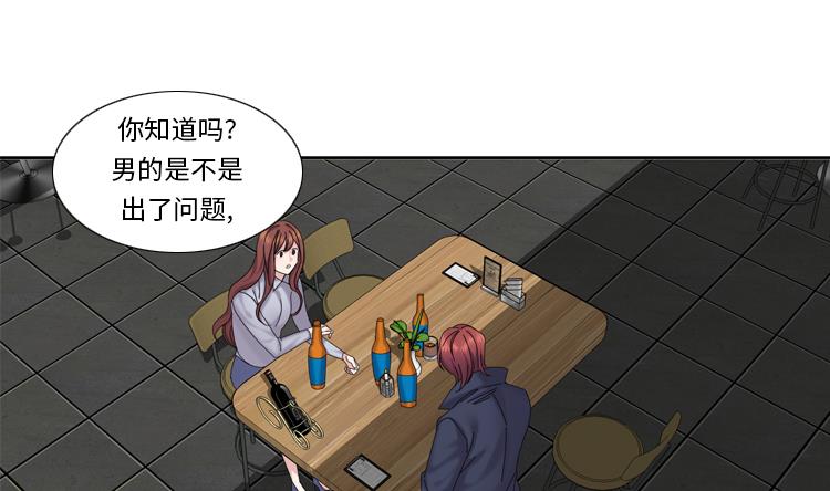 第71话 不同认知13