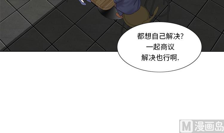 第71话 不同认知14