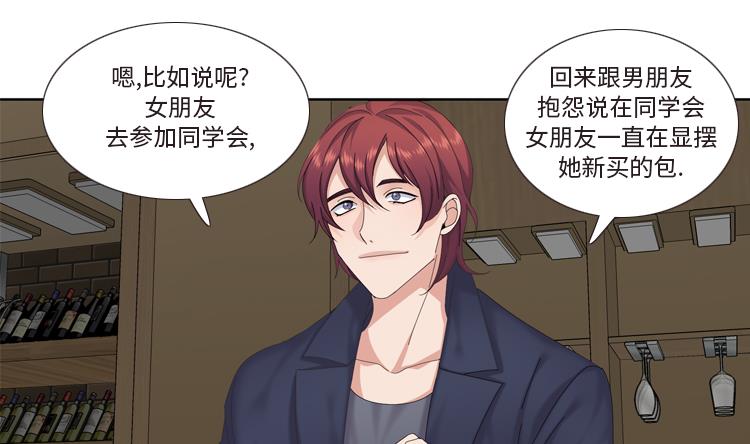 第71话 不同认知15