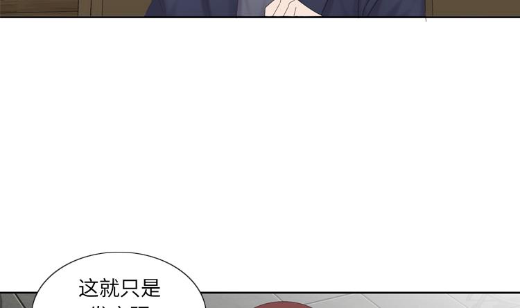 第71话 不同认知16