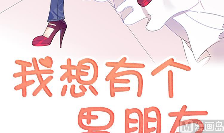 第71话 不同认知2