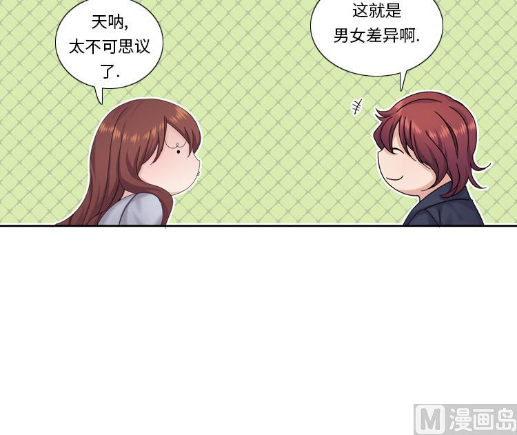 第71话 不同认知20