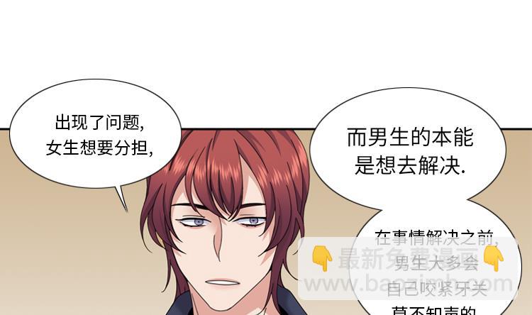 第71话 不同认知21