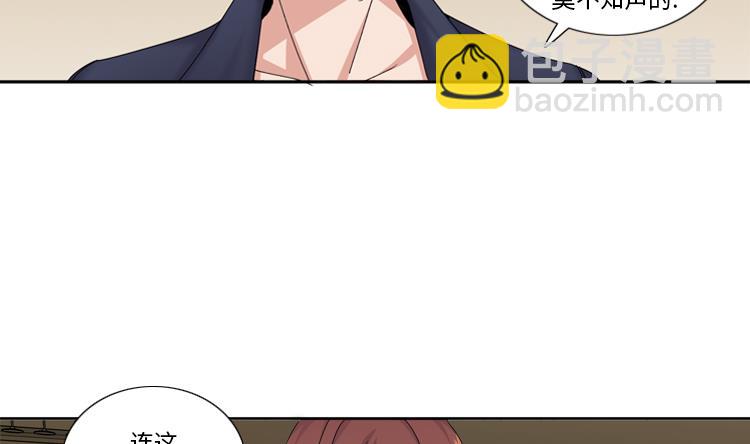 第71话 不同认知22