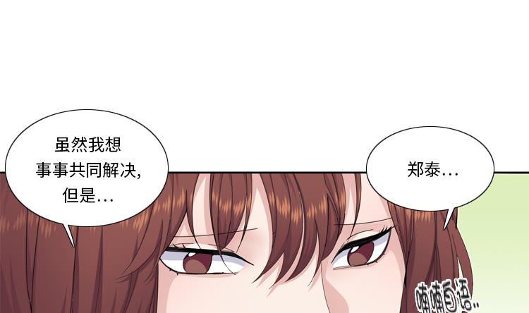 第71话 不同认知24
