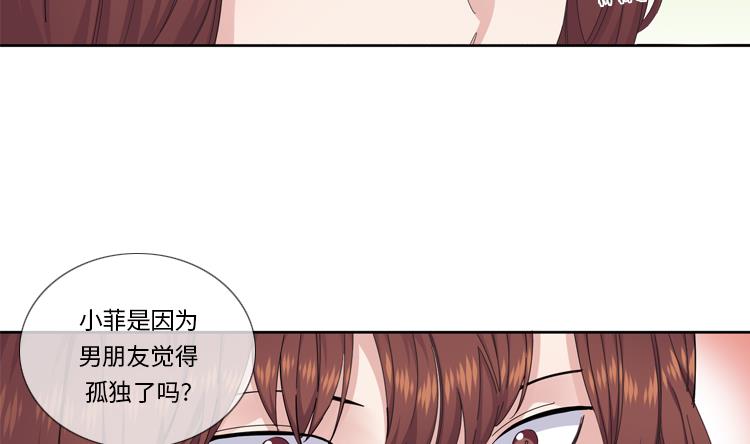 第71话 不同认知25