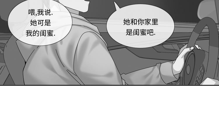 第71话 不同认知34