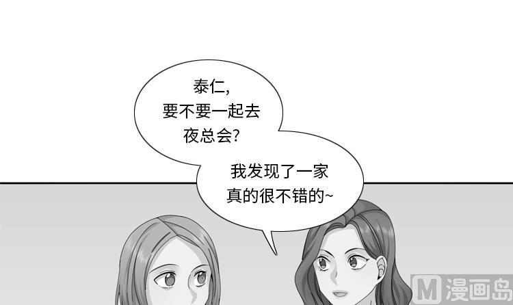 第71话 不同认知35