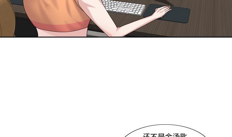 第71话 不同认知40