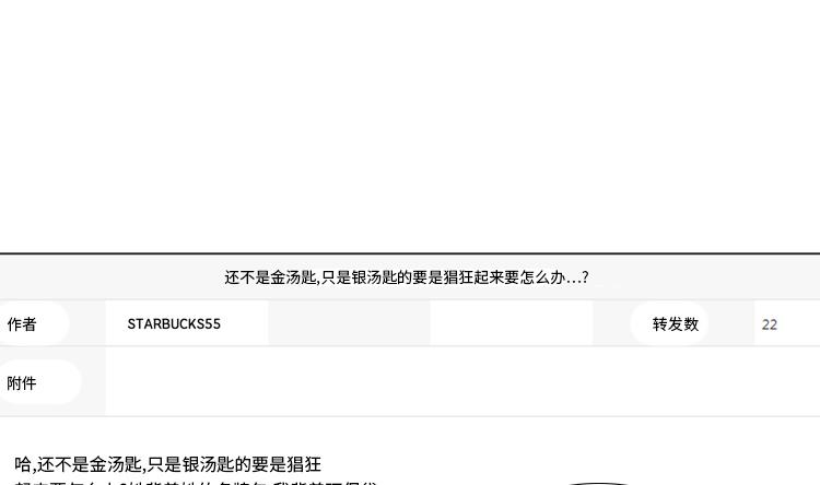 第71话 不同认知42