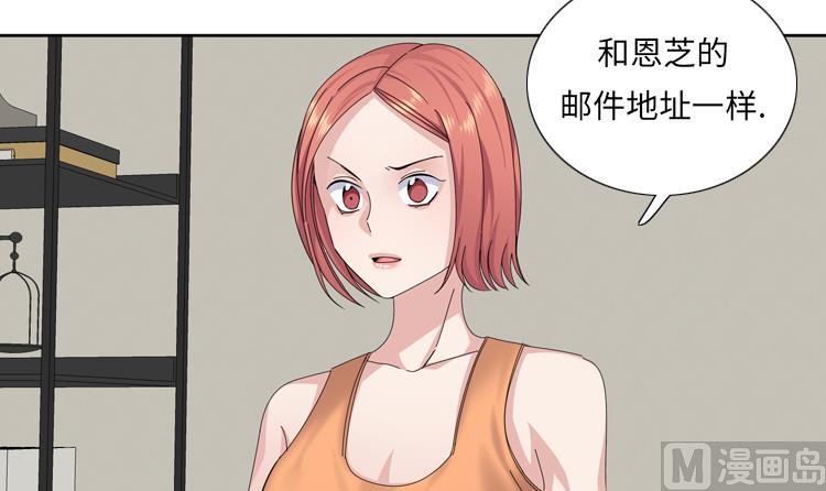 第71话 不同认知44