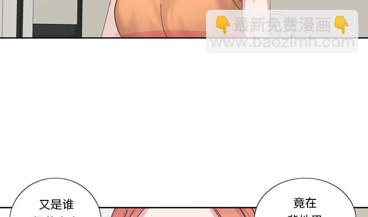 第71话 不同认知45