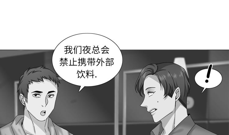 第71话 不同认知49