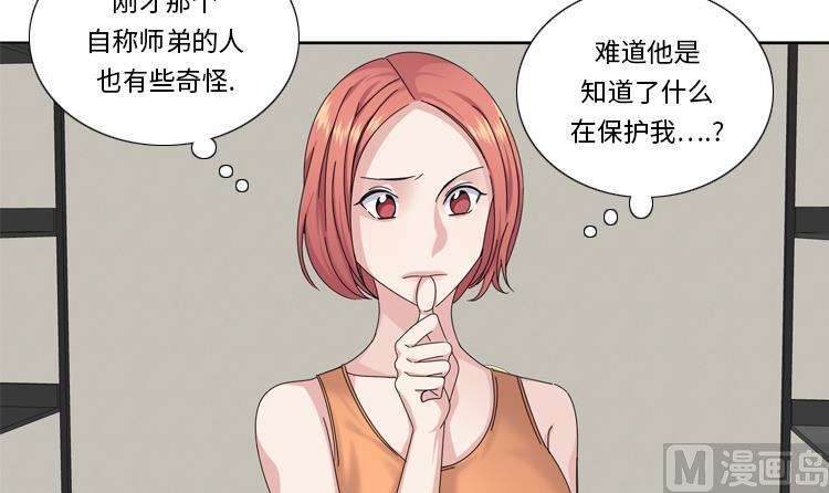 第71话 不同认知57