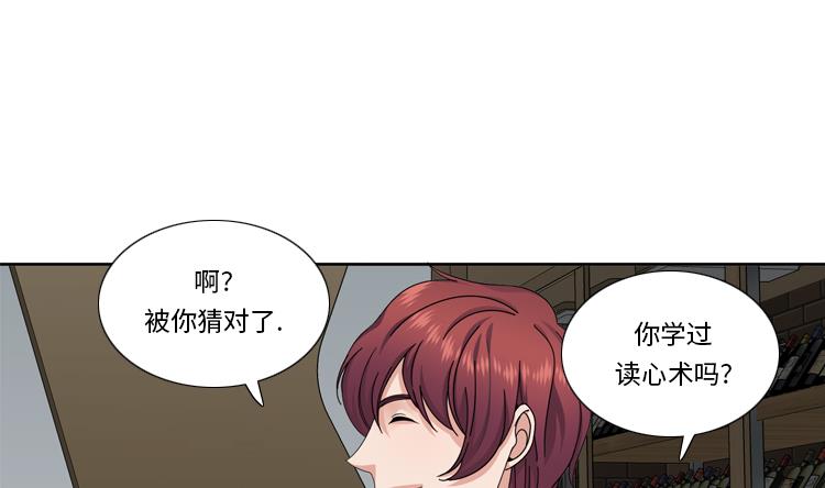 第71话 不同认知6