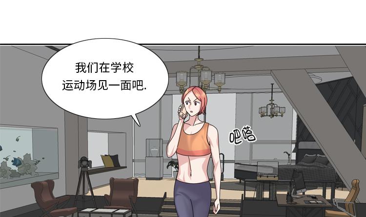 第71话 不同认知67