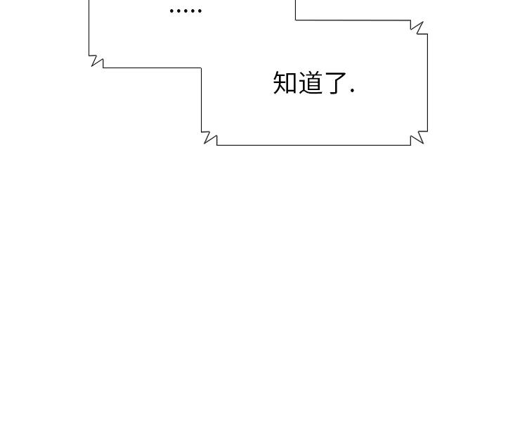 第71话 不同认知73