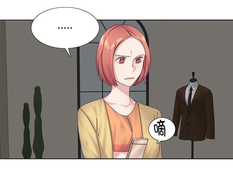 第71话 不同认知74