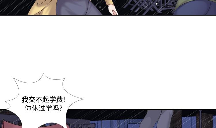 第72话 学费28