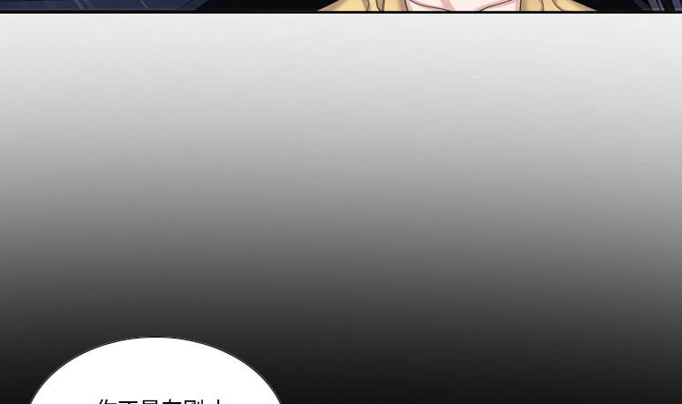 第73话 电话备注12