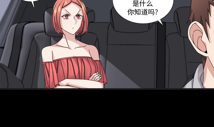 第73话 电话备注15