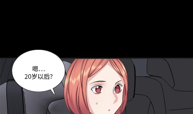 第73话 电话备注16