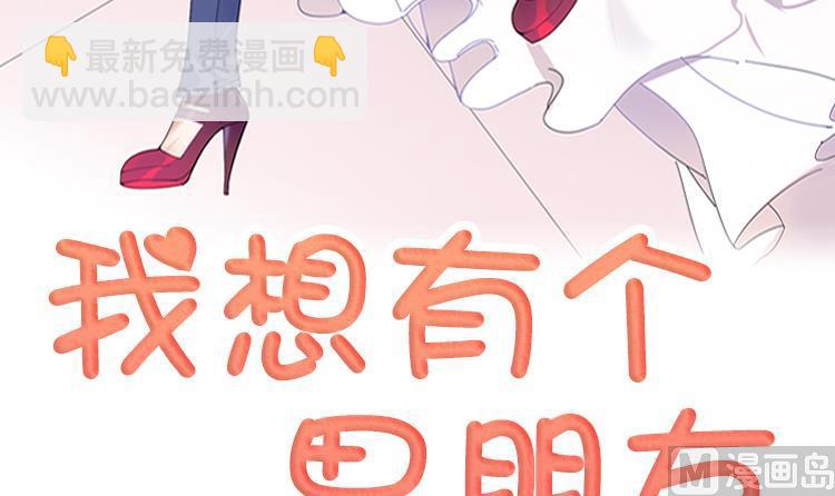 第73话 电话备注2