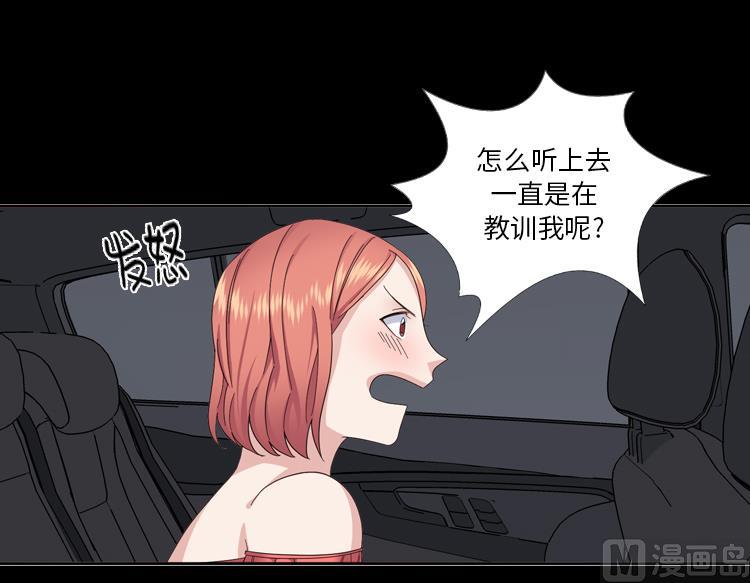 第73话 电话备注20