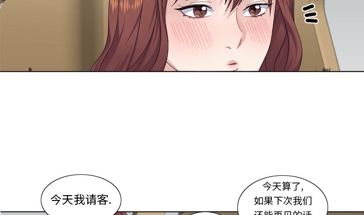 第73话 电话备注28