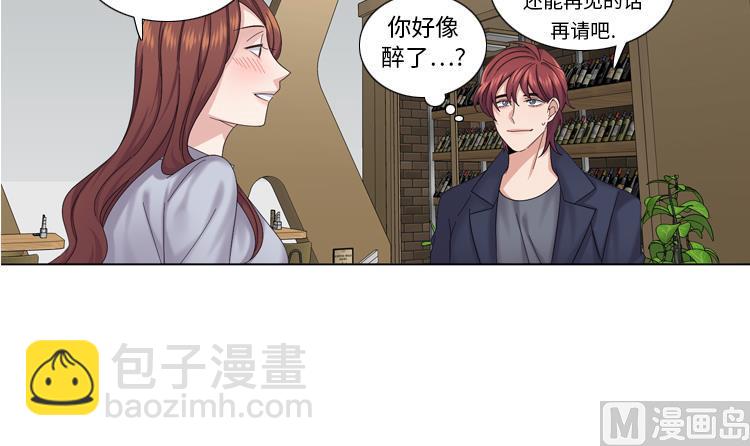 第73话 电话备注29