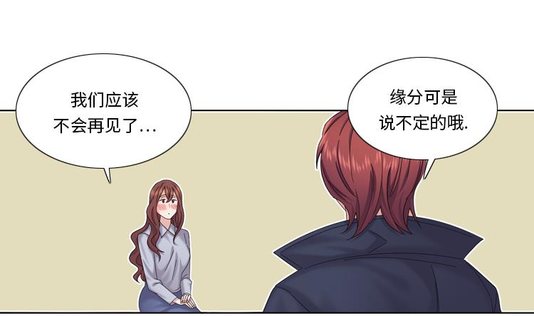 第73话 电话备注30
