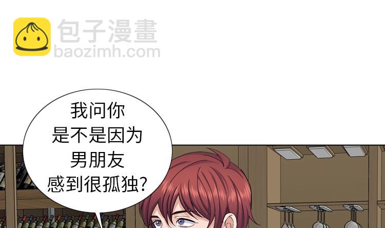 第73话 电话备注36