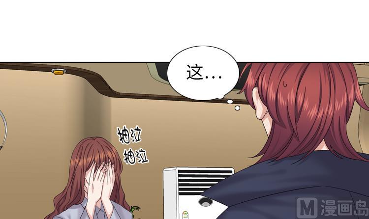 第73话 电话备注44