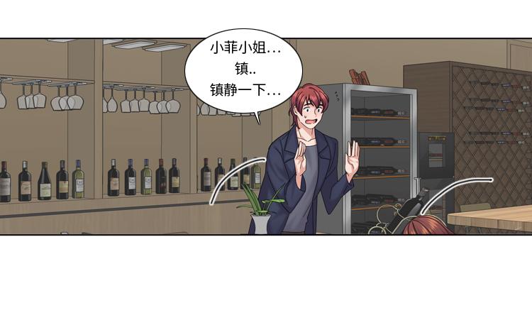 第73话 电话备注46