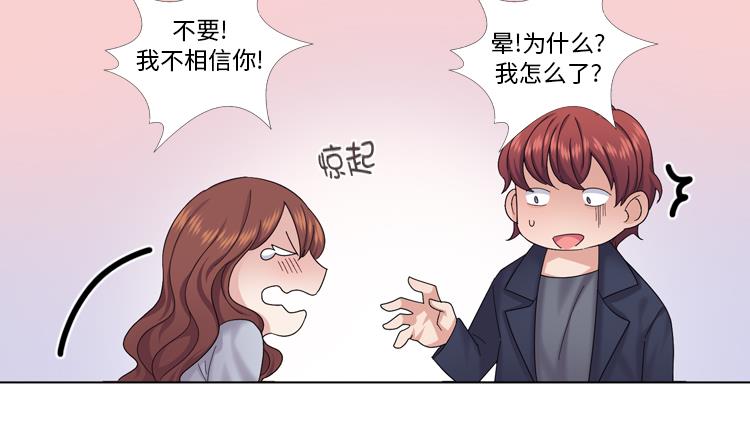 第73话 电话备注58