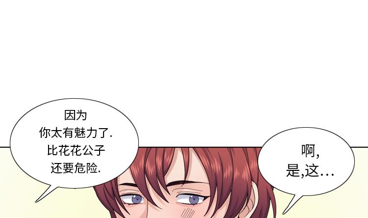 第73话 电话备注59