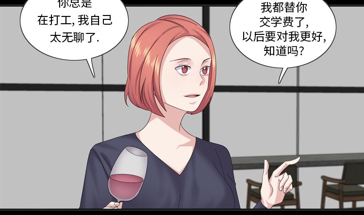 第73话 电话备注6