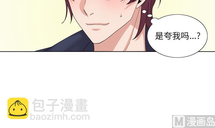 第73话 电话备注60