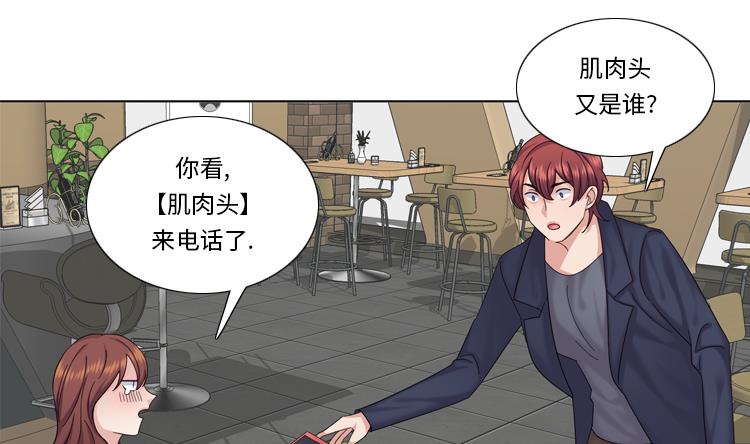 第73话 电话备注61