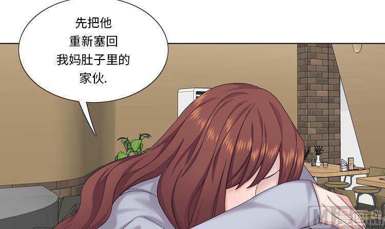 第73话 电话备注63