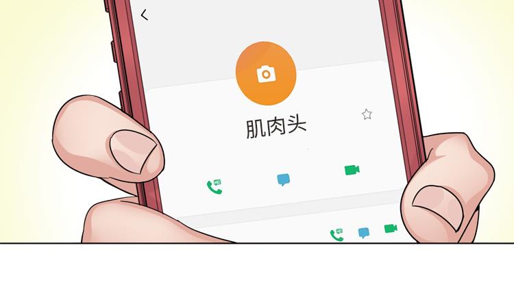 第73话 电话备注67