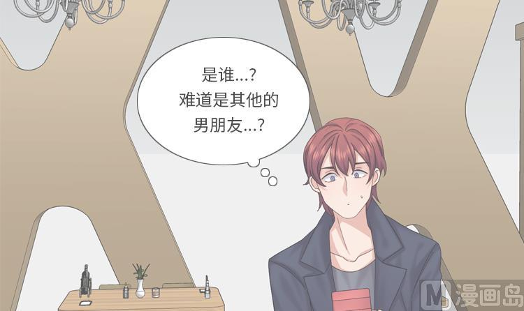 第73话 电话备注69