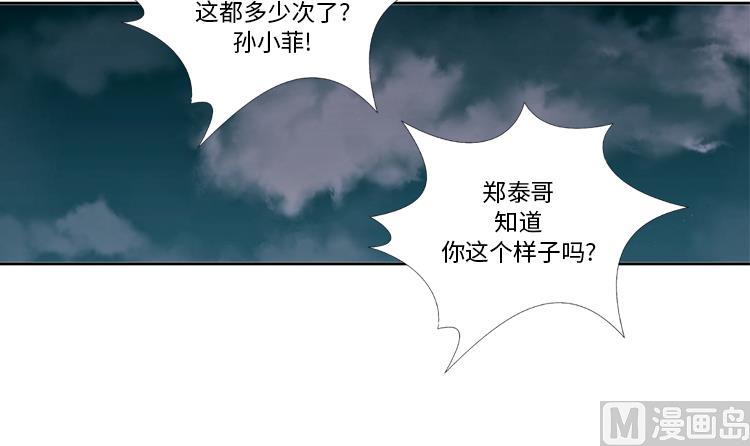 第73话 电话备注72