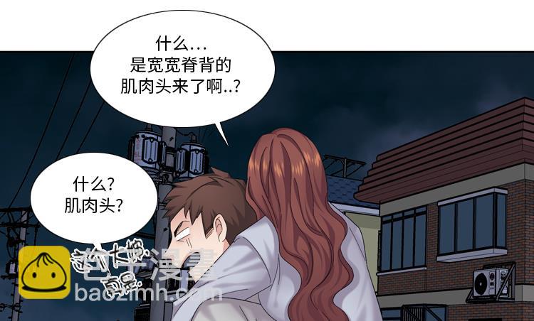 第73话 电话备注73