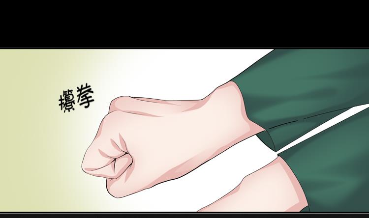 第73话 电话备注9