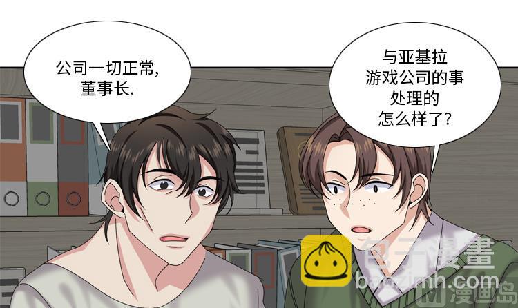 第74话 你好！冒失小姐14