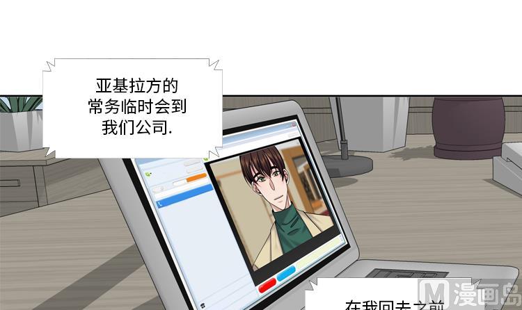 第74话 你好！冒失小姐17