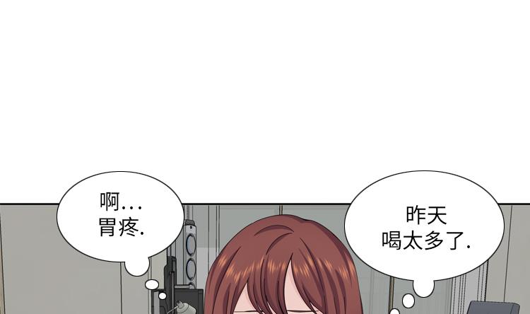 第74话 你好！冒失小姐24