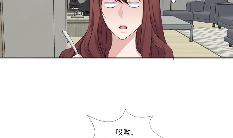 第74话 你好！冒失小姐25
