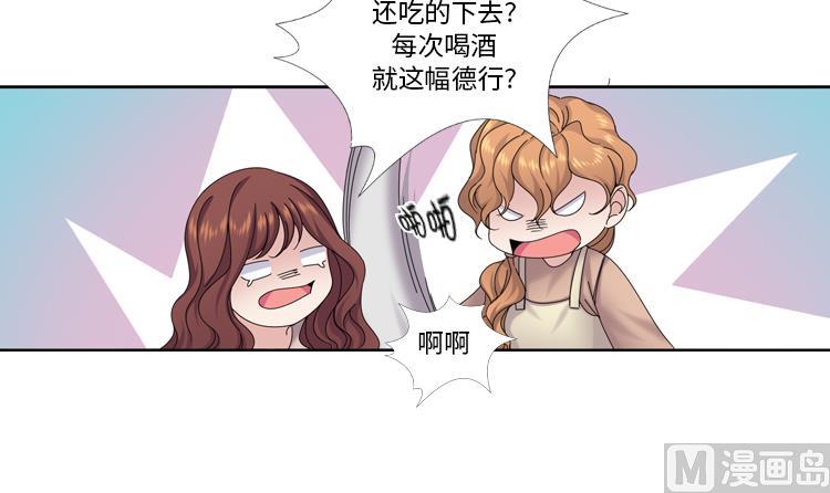 第74话 你好！冒失小姐26